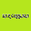 Bar Orreaga